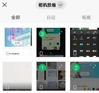 秒剪怎么添加音乐 秒剪导入背景音乐步骤分享