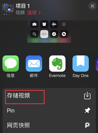 可立拍如何保存到相册 可立拍视频添加到相册教程分享