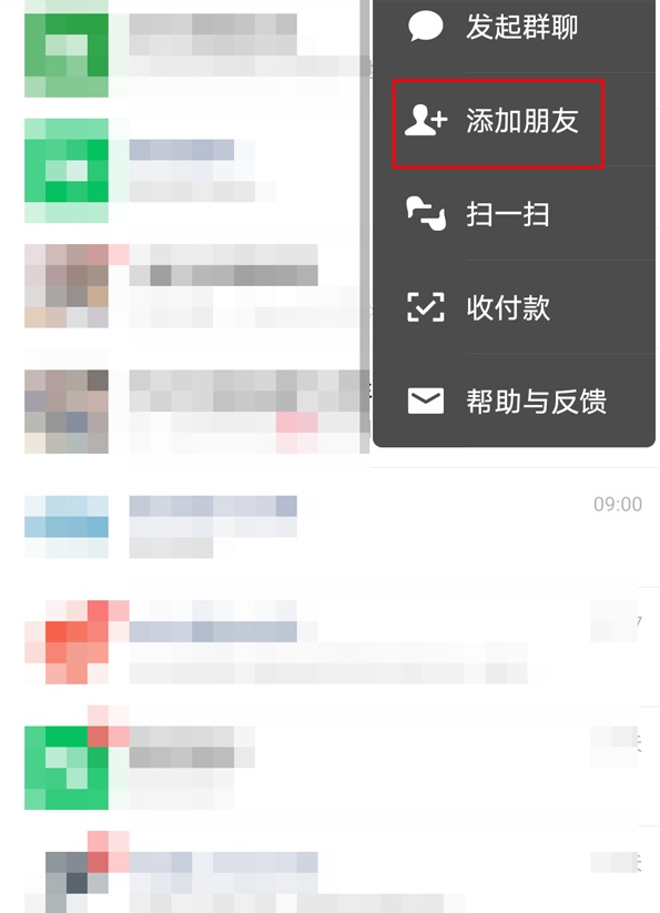 微信怎样加回已删好友 微信添加已删好友操作方法介绍