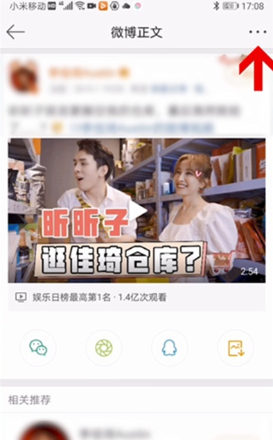 微信15分钟视频怎么发送 微信分享长视频方法介绍