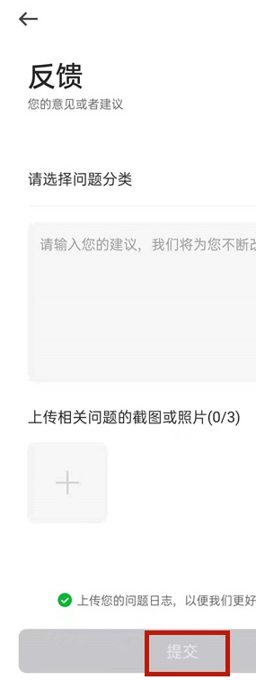 曹操出行充值钱如何退 曹操出行充值退款步骤分享