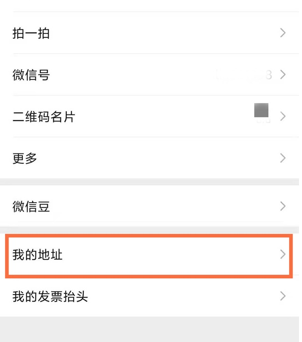 微信如何添加公司地址 微信小程序添加公司位置操作方法分享