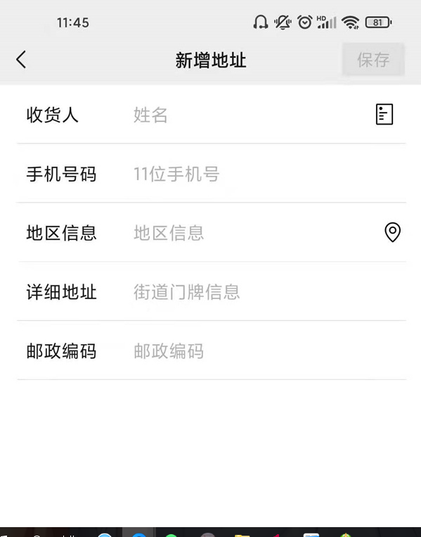 微信如何添加公司地址 微信小程序添加公司位置操作方法分享
