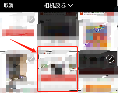 拼多多拼小圈怎么一键制作影集 拼多多拼小圈照片影集教程分享