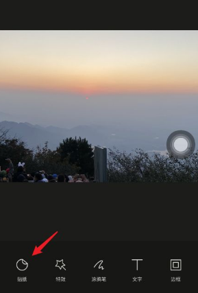 醒图怎么拼图 醒图app拼图照片制作教程分享