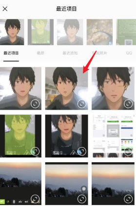 醒图怎么拼图 醒图app拼图照片制作教程分享