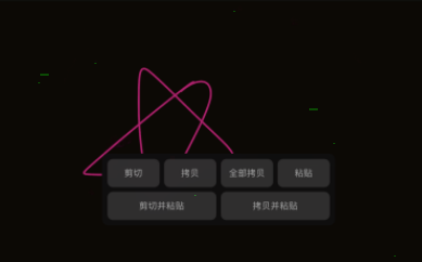 procreate如何复制图案 procreate拷贝图案步骤介绍