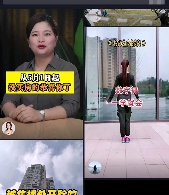 抖音怎样查看未发出视频 抖音查看草稿作品操作方法介绍