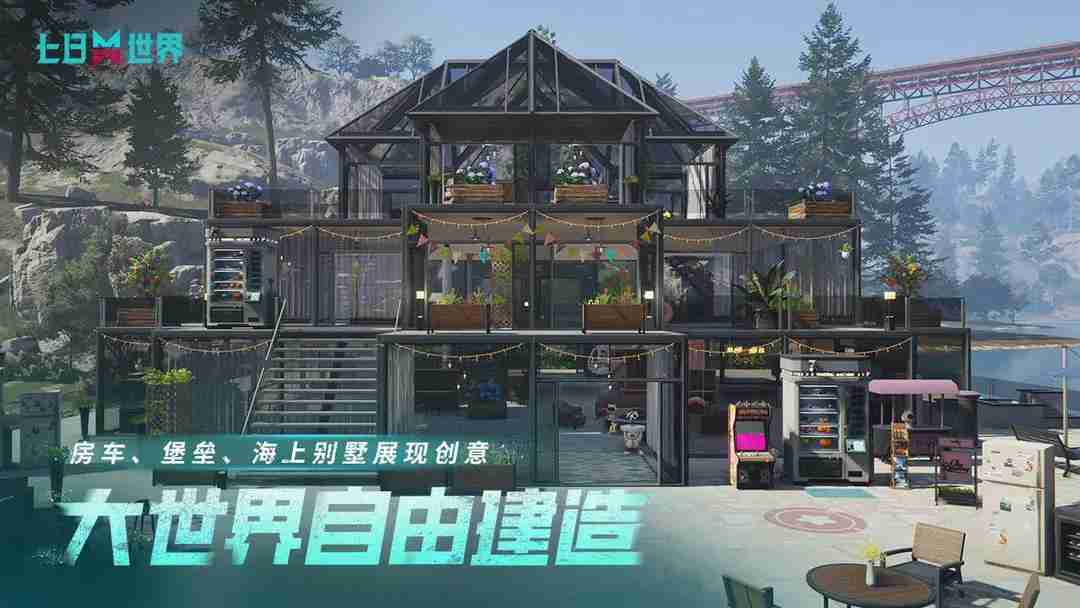 七日世界愿望箱怎么获取 愿望箱获取方法