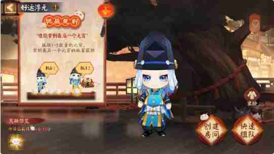 阴阳师茨木呱皮肤怎么获得 茨木呱皮肤获取方法