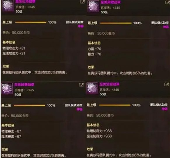 dnf手游混沌结晶有什么用 混沌结晶作用介绍