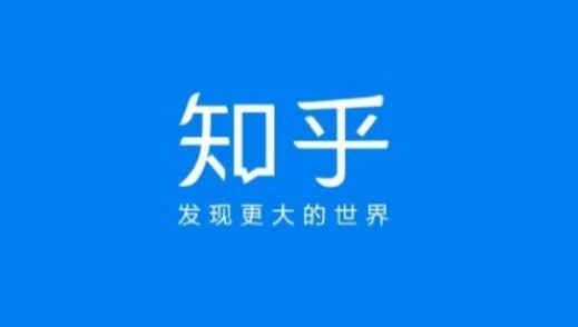 知乎怎么屏蔽别人 知乎屏蔽他人教程分享