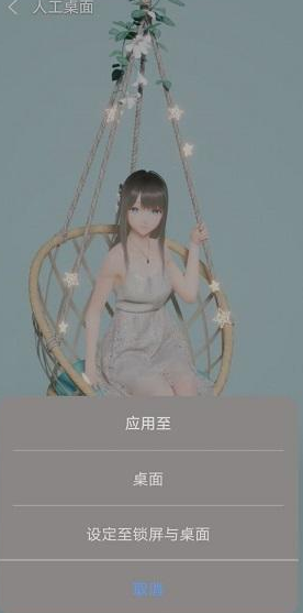 人工桌面怎么设置锁屏 人工桌面锁屏启用方法介绍