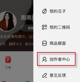 点淘怎么实名认证 点淘实名认证设置教程分享