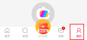 点淘怎么实名认证 点淘实名认证设置教程分享