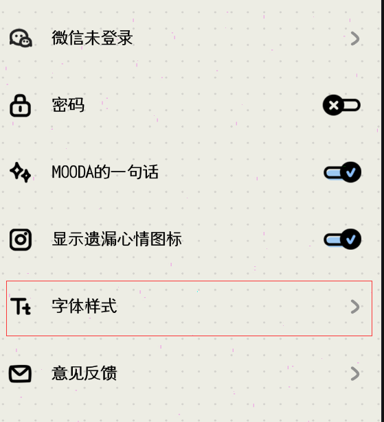 mooda如何调整字号 mooda设置字号教程分享