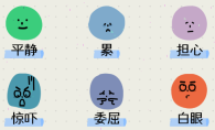 mooda如何调整字号 mooda设置字号教程分享