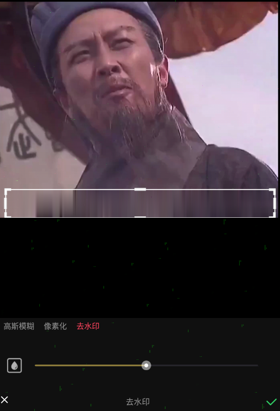 清爽视频编辑怎么去水印 清爽视频编辑水印删除方法介绍