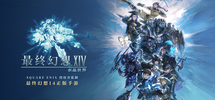 最终幻想14水晶世界新时代魔女任务怎么做 新时代魔女任务攻略