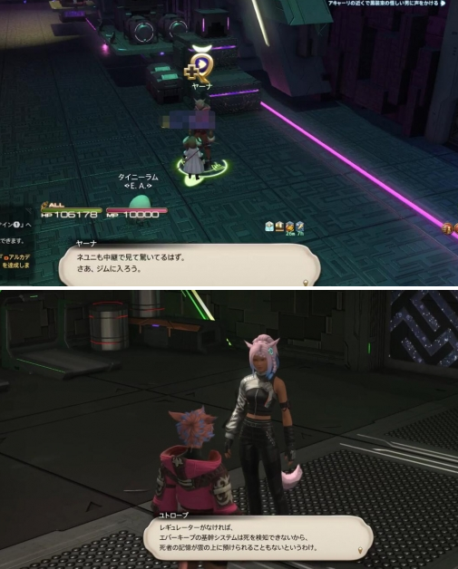 最终幻想14水晶世界新时代魔女任务怎么做 新时代魔女任务攻略