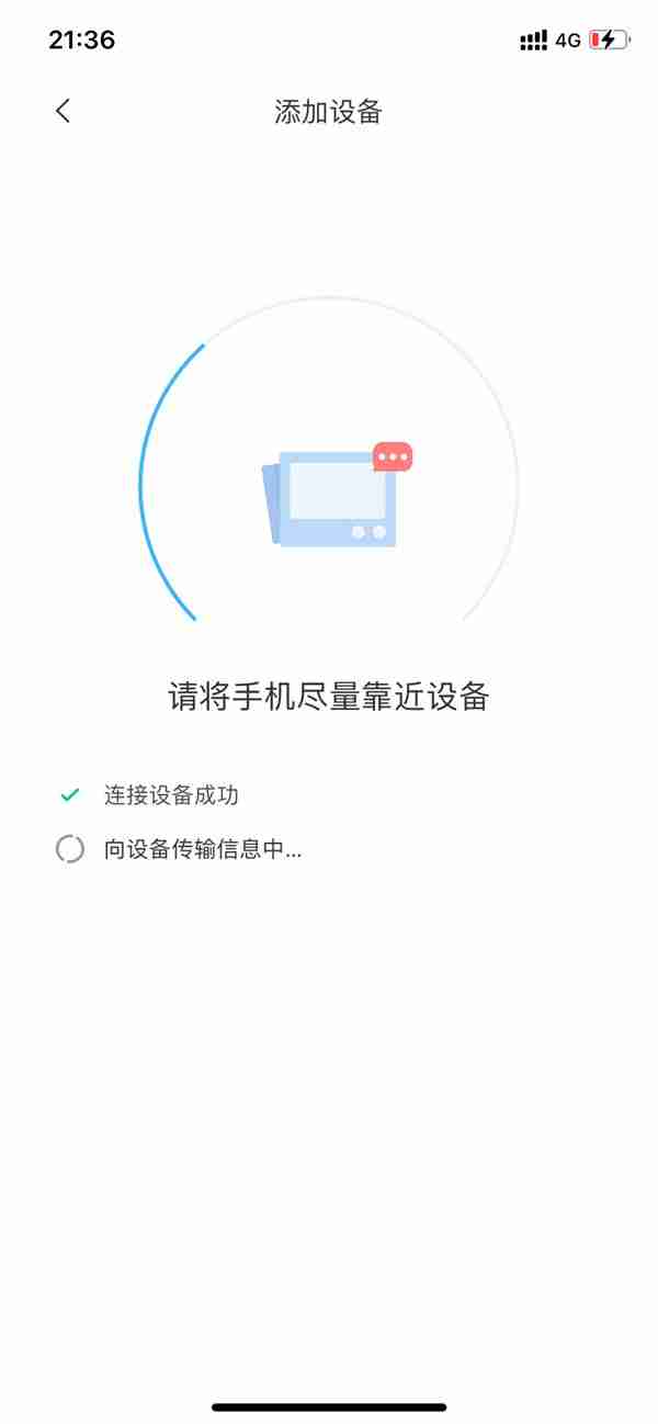 米家摄像头如何绑定手机 米家摄像头添加手机教程介绍