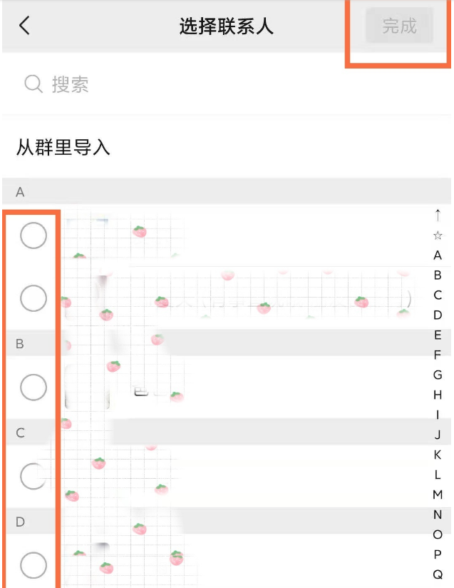 微信朋友圈好友怎么分组 微信朋友圈标签分组管理方法分享