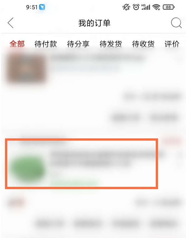 拼多多怎么查看账单详情 拼多多查看账单支付方式方法介绍