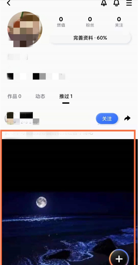 qq小世界火箭如何移出 qq小世界取消送出火箭方法介绍