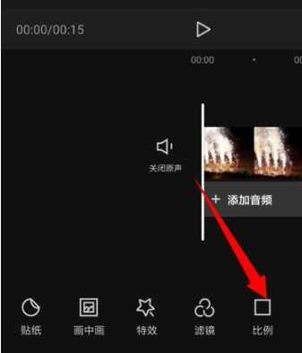 剪映如何把两个视频放在同一画面播放 剪映两个视频合并教程分享