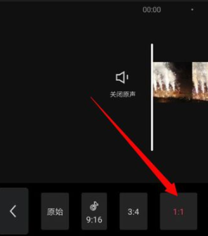 剪映如何把两个视频放在同一画面播放 剪映两个视频合并教程分享
