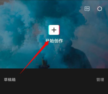 剪映如何把两个视频放在同一画面播放 剪映两个视频合并教程分享