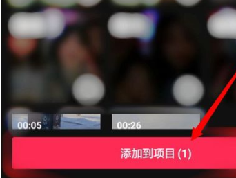 剪映如何把两个视频放在同一画面播放 剪映两个视频合并教程分享