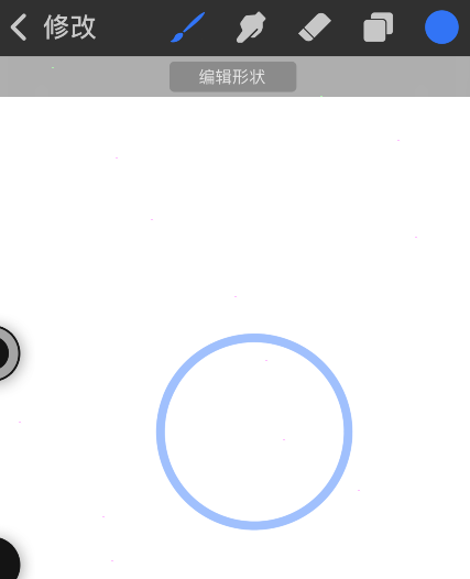 procreate pocket怎么画圆