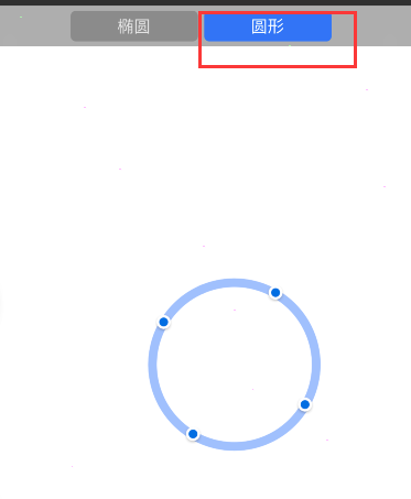 procreate pocket怎么画圆