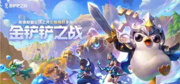 金铲铲之战名流加里奥怎么玩 名流加里奥玩法攻略
