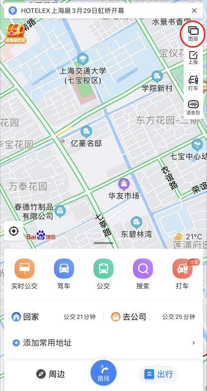 百度地图怎么设置卫星地图显示 百度地图使用卫星地图视角方法介绍