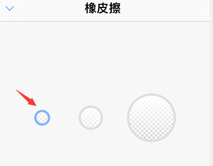 goodnotes怎么画虚线 goodnotes添加虚线方法介绍