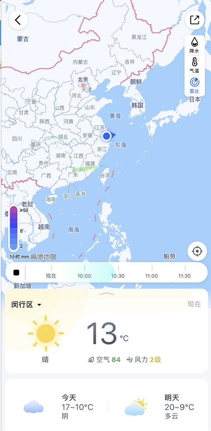 高德地图如何查看天气 高德地图查询天气地图步骤一览