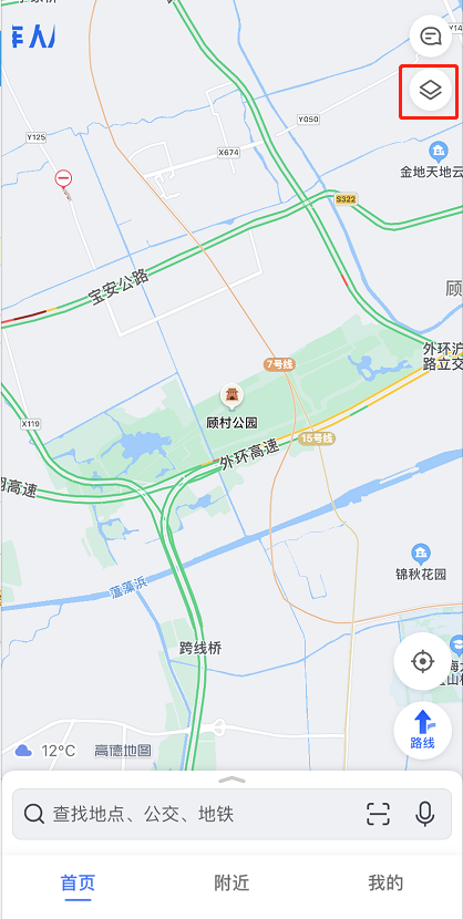 高德地图如何查看天气 高德地图查询天气地图步骤一览