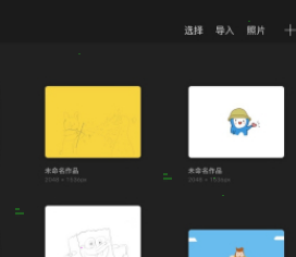 procreate怎么新建组 procreate设置图层组步骤介绍