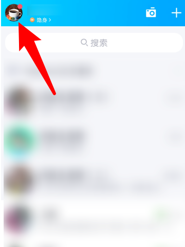 qq拍一拍怎么弄 QQ开启拍了拍功能步骤介绍