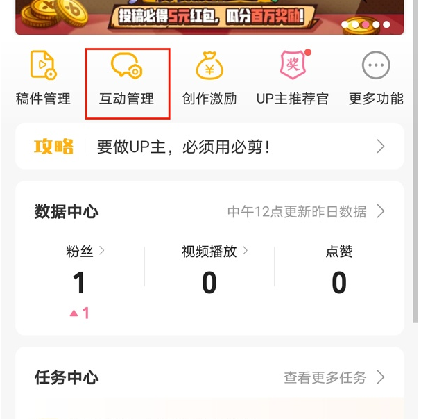 b站如何查看弹幕是谁发的 b站查看弹幕发部用户操作一览