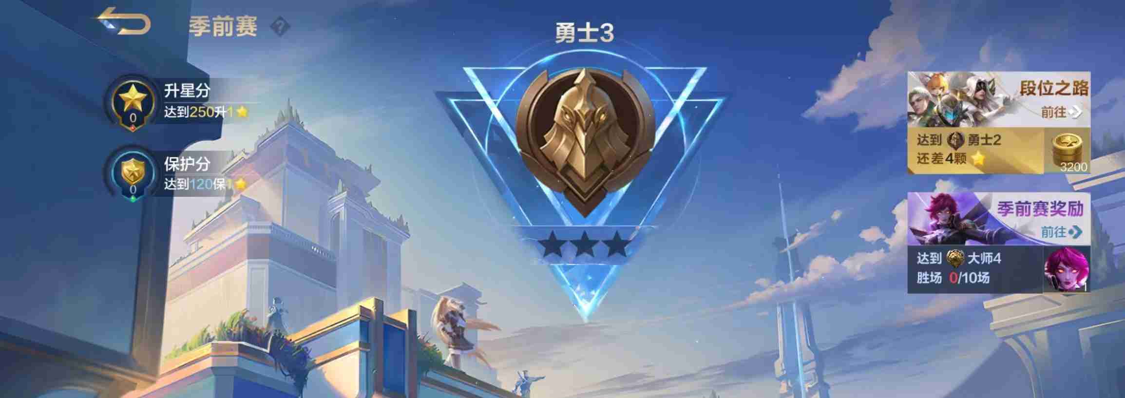 决胜巅峰游戏排位怎么玩 排位玩法介绍