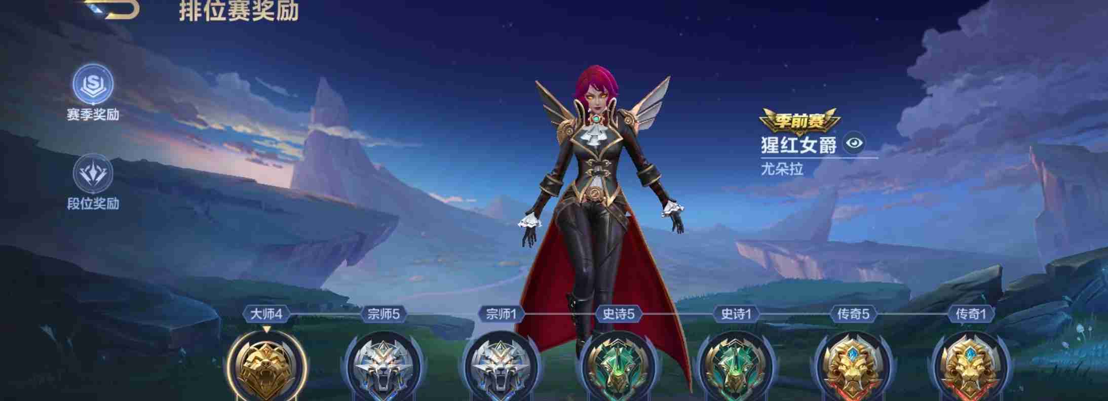 决胜巅峰游戏排位怎么玩 排位玩法介绍