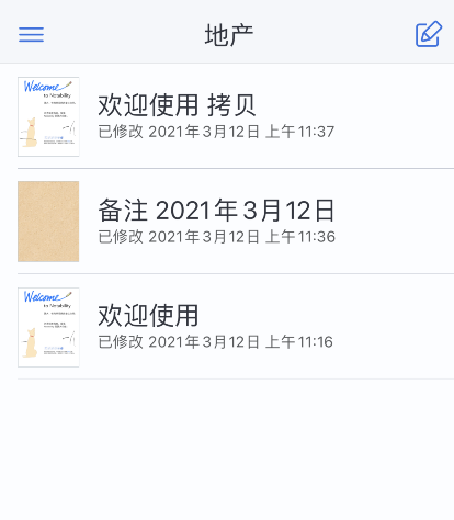 notability怎么归档笔记 notability归档备注设置技巧分享