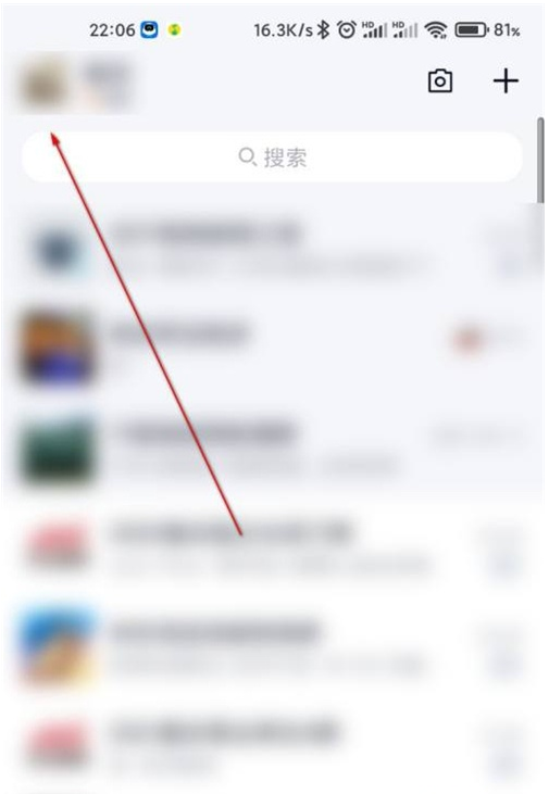 qq情侣空间如何看历史记录 qq情侣空间查看历史空间方法分享