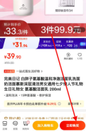 京东在哪里设置微信支付 京东订单微信付款教程分享