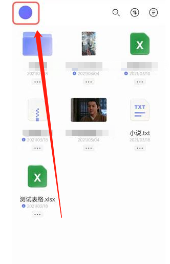 阿里云盘怎么扩容 阿里云盘增加容量方法汇总