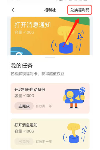 阿里云盘怎么扩容 阿里云盘增加容量方法汇总