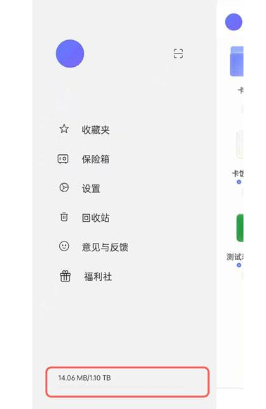 阿里云盘怎么扩容 阿里云盘增加容量方法汇总